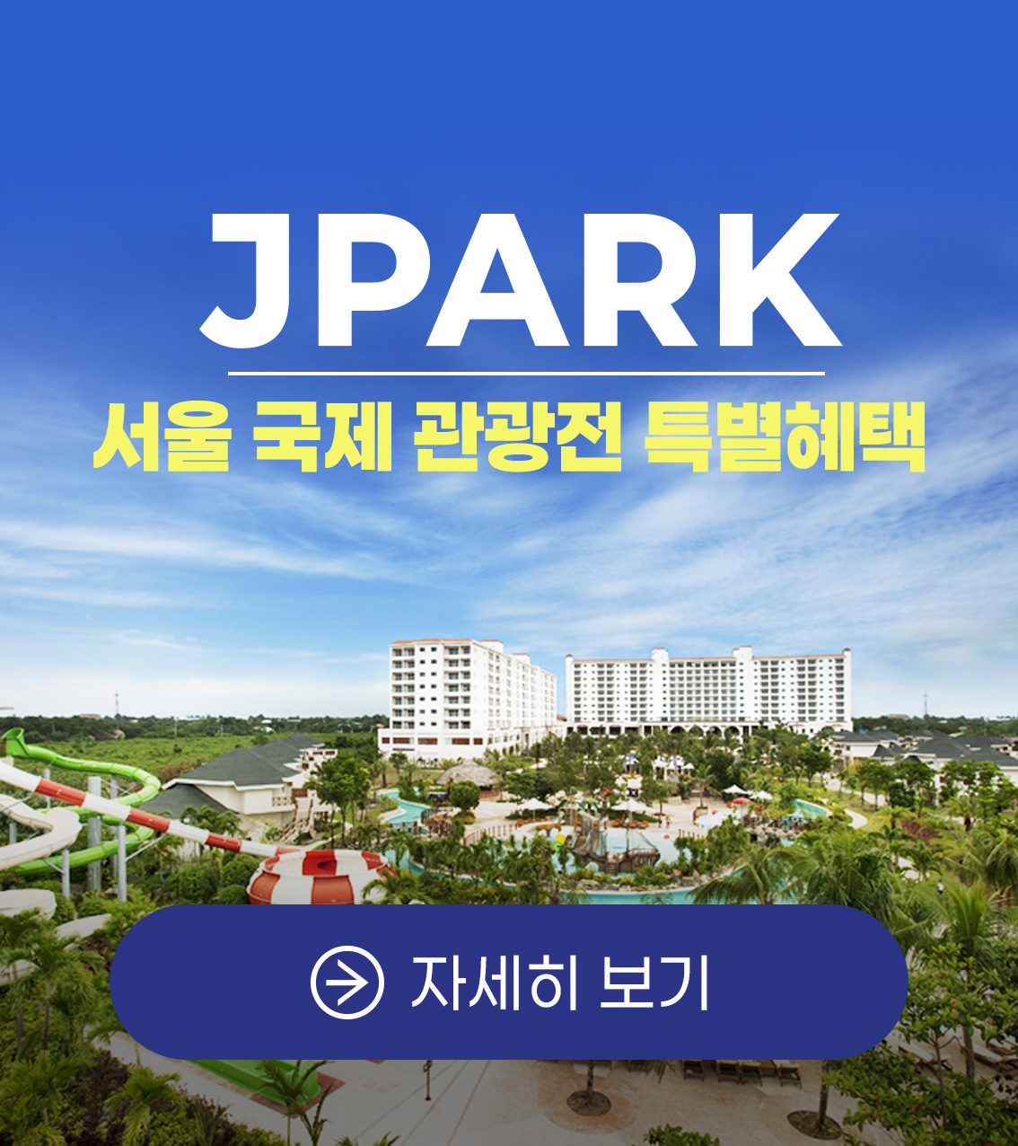 팝업 이미지