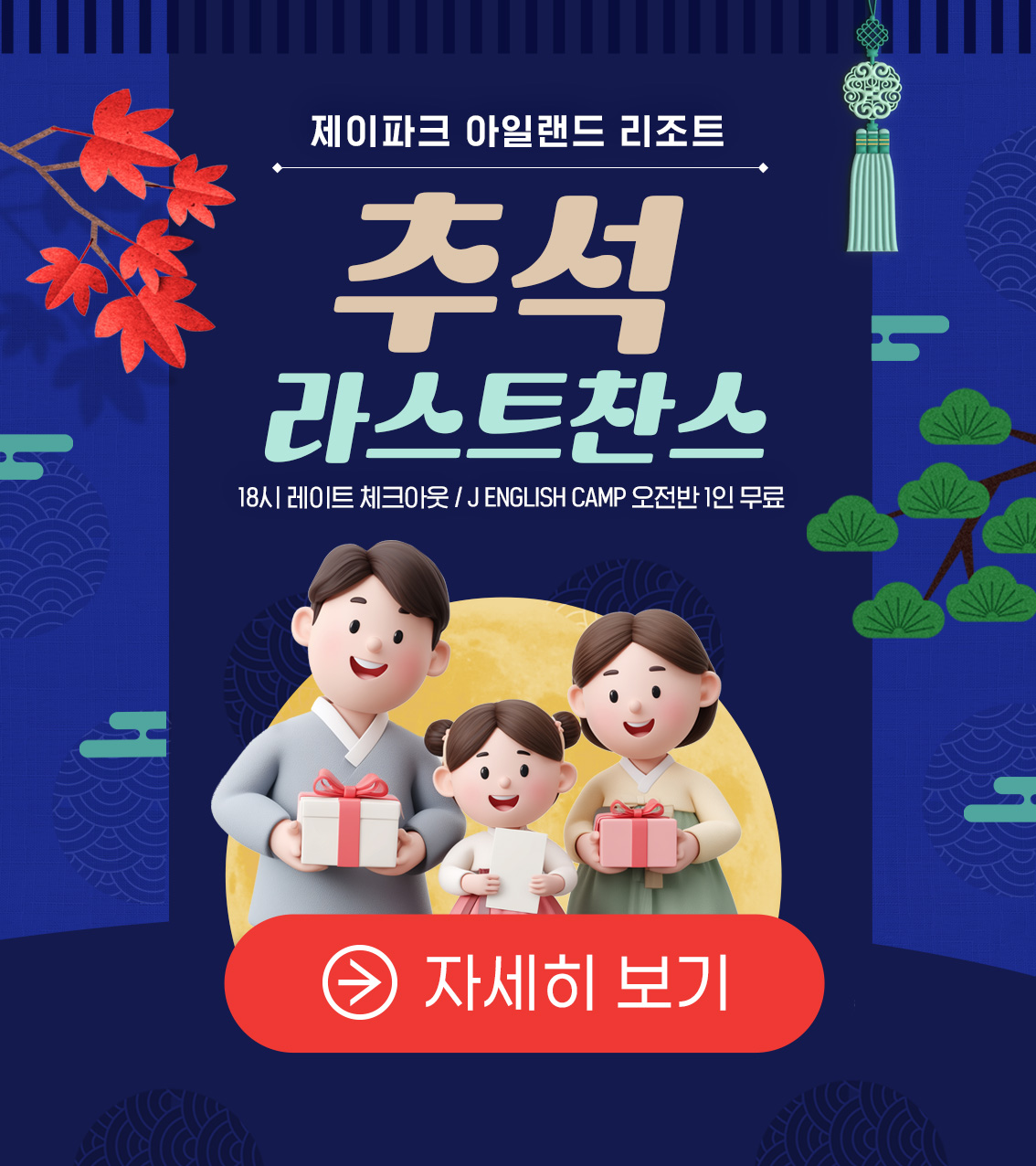 팝업 이미지
